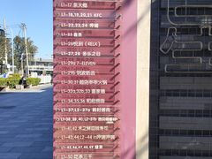 -龙湖星悦荟(颐和店)