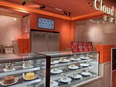 -CloudD'or可露朵蛋糕(1733商业空间店)