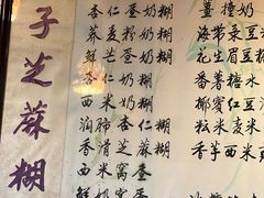-玫瑰甜品(文明路店)