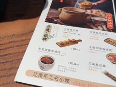 -春家·非遗手工小吃(徐汇万科广场店)