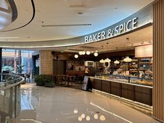 -BAKER&SPICE(国金中心商场店)