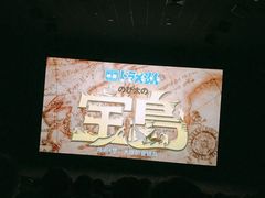-中影国际影城(大唐西市4K临境音店)