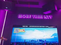 -星聚会KTV X Party(上海真如中海环宇城店)