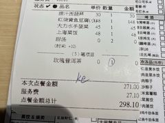 -鼎泰丰(当代商城店)