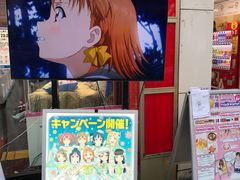 -秋叶原电器街