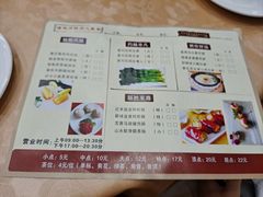 -海港餐厅·平价海鲜·茶点(小公园店)