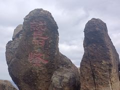 -北京鹫峰国家森林公园