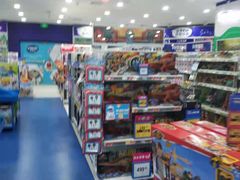 -TOYSRUS玩具反斗城(长沙德思勤店)