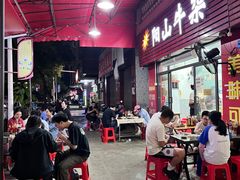 -正宗阳山牛杂(东城店)