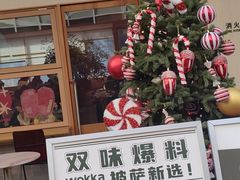-中海环宇荟