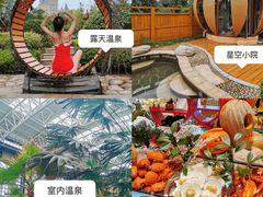 -郑州银基黄帝宫御温泉