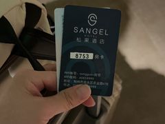 -松果酒店(农业路河南博物院店)