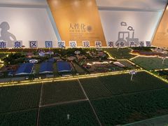 -君乐宝优致牧场