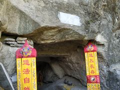 -北京凤凰岭