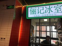 门面-十六蒲(桂林路店)