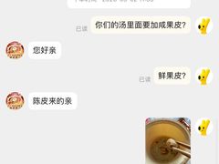 -华记煲仔华·煲仔饭(市桥易发店)