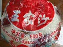 -王家沙点心店(万航渡路店)