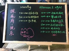 -苏州文旅花间堂·探花府酒店
