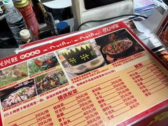 -兴兴旺·冬瓜盅·啫啫煲(西华路店)