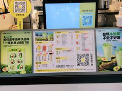 -7分甜(栖霞万谷慧店)
