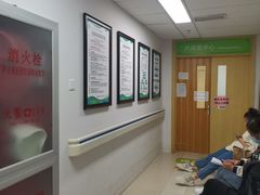 -北京中医药大学第三附属医院