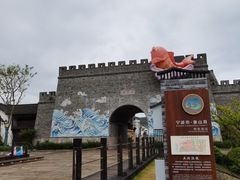 -东海半边山旅游度假区