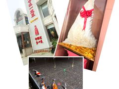 -鱼翅楼·津派砂锅鱼翅(水上公园店)