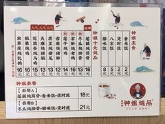 菜单-钟姐炖品(印象城百盛店)