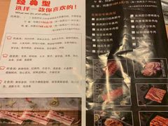 菜单-圣火营自助烤肉(南京东路店)
