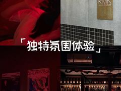-RMK Shochu Bar(三诺店)
