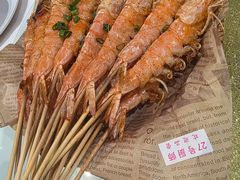 -79号渔船海鲜饭店(华强北店)