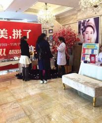 点击看大图 -大连美天医疗美容医院