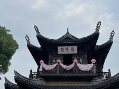 -惠山古镇·寄畅园