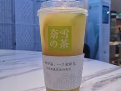 -奈雪的茶(观前街店)