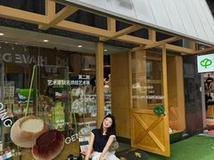 -仟吉·ART FARM主题店(菱角湖万达店)