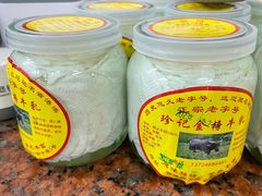 -阿三麻蓉汤圆(顺光大厦店)