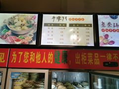 -串掌门砂锅串串香(后瑞店)