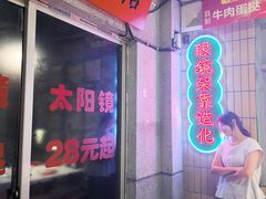 -五马集·海鲜·温州大牌档(黑金冠五马街十字路口店)