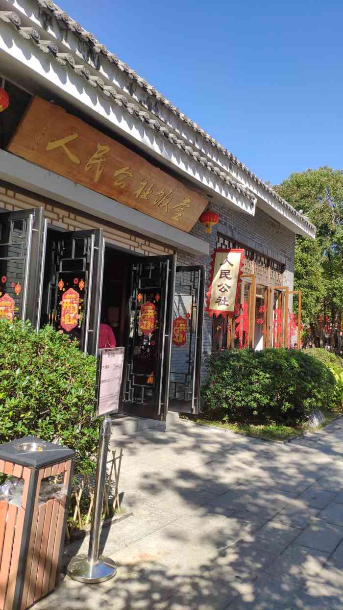 万洞古村落-"去年跟朋友壹起自驾游的,远离大城市的喧闹.