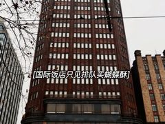 -上海和平饭店 Fairmont Peace Hotel
