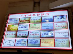-羊城酒店·中餐厅