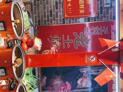 -王村姑老土炕莜面村(桥东店)