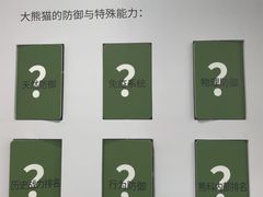 -秦皇岛野生动物园