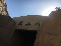 -水洞沟旅游区