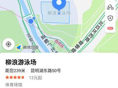-柳浪游泳场