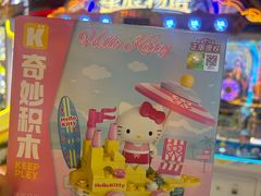 -环游嘉年华(广州-天河城店)