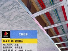 -居丽装饰空间设计(总部)
