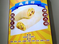 -汕味十足·汕尾特色小吃(海珠店)