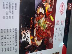 -61度辣馆(通天街店)