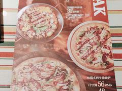 -米兰西点(辽阳店)